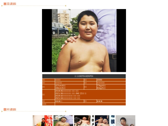 wanpaku/2009/oota screenshot