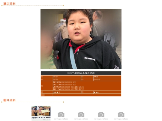 wanpaku/2009/yuukawa screenshot