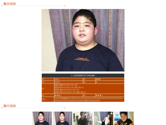 wanpaku/2010/norimoto screenshot