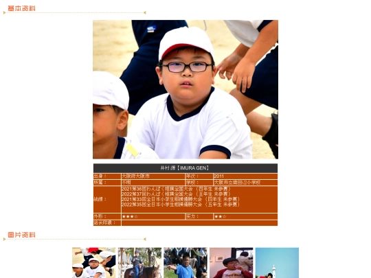 wanpaku/2011/gen screenshot