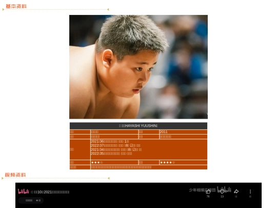 wanpaku/2011/hayashi screenshot