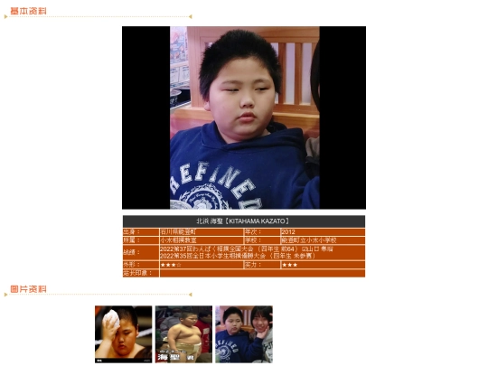 wanpaku/2012/kitahama screenshot