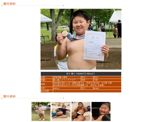 wanpaku/2012/nemo screenshot