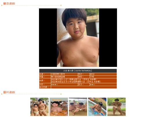 wanpaku/2012/oota screenshot