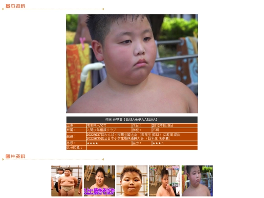wanpaku/2012/sasahara screenshot