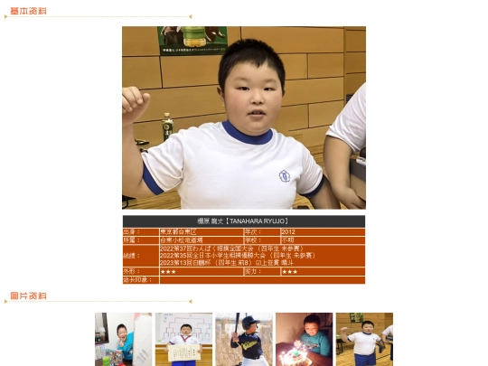 wanpaku/2012/tanahara screenshot