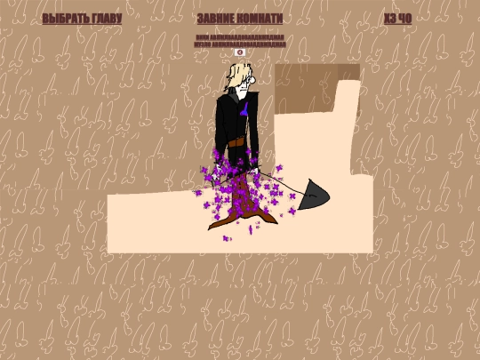 html/zadnieEpiz/zadnieComix/P1Ep2 screenshot