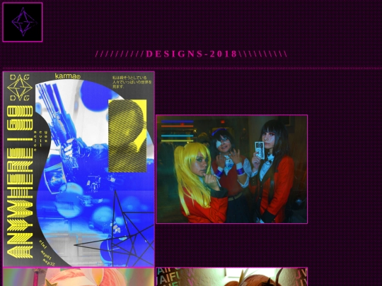 DESIGNS2018 screenshot