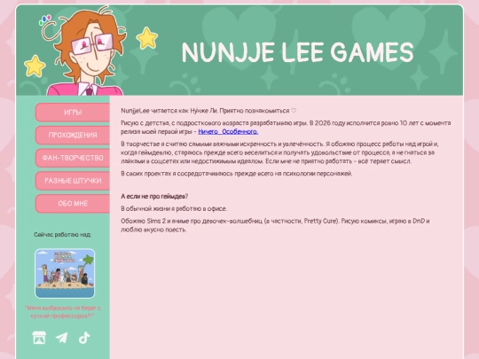 aboutme screenshot