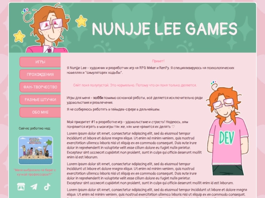 main screenshot