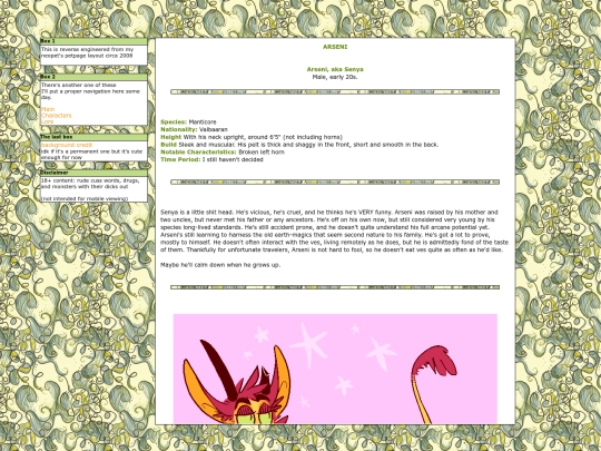 arseni screenshot