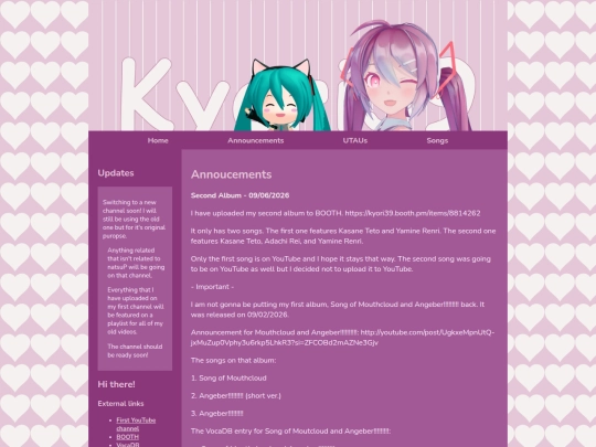 Announcements screenshot