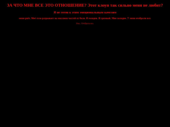 helpme screenshot