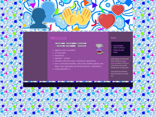 tee screenshot