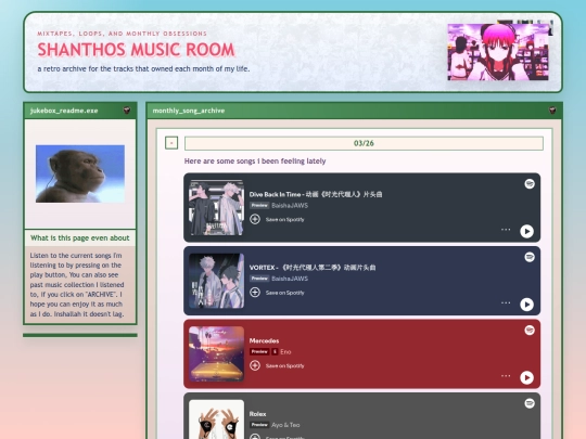 pages/music-room screenshot