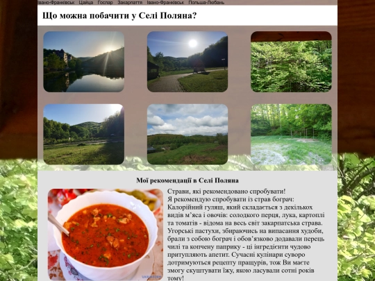 index_nazar screenshot