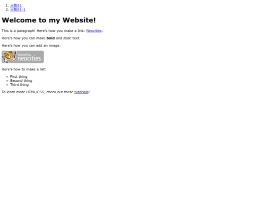 breadcrumb screenshot