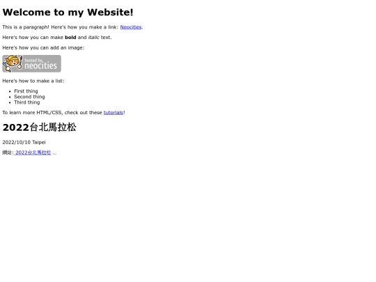 test screenshot