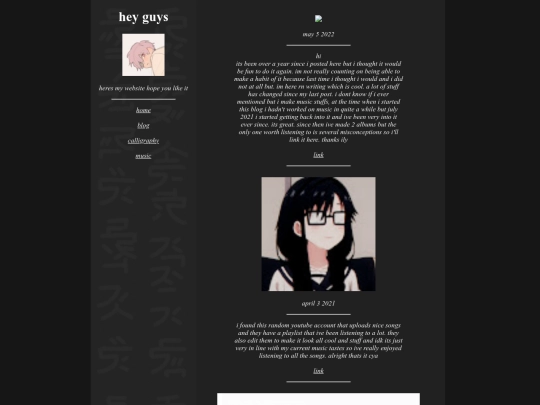 blog screenshot