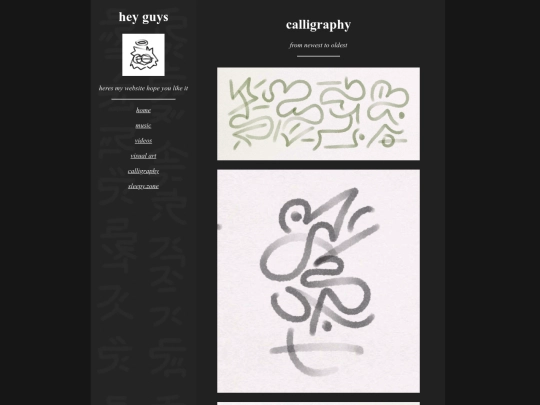 calligraphy screenshot