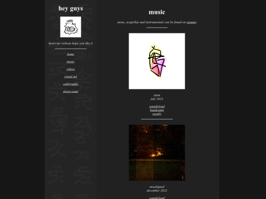 music screenshot