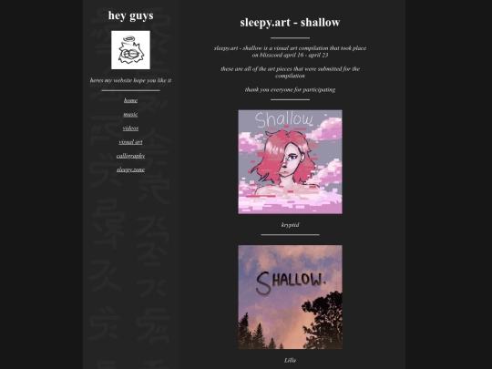 shallow screenshot