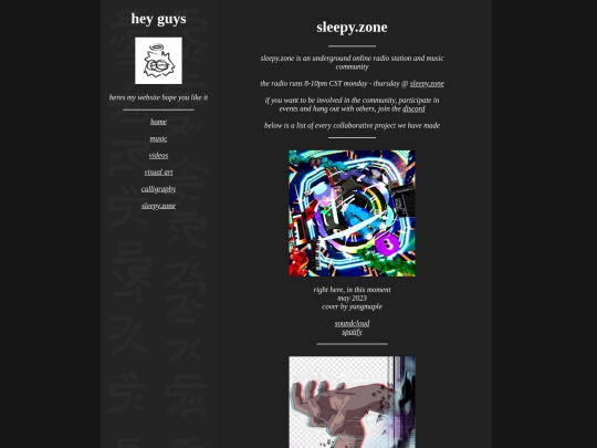 sleepyzone screenshot