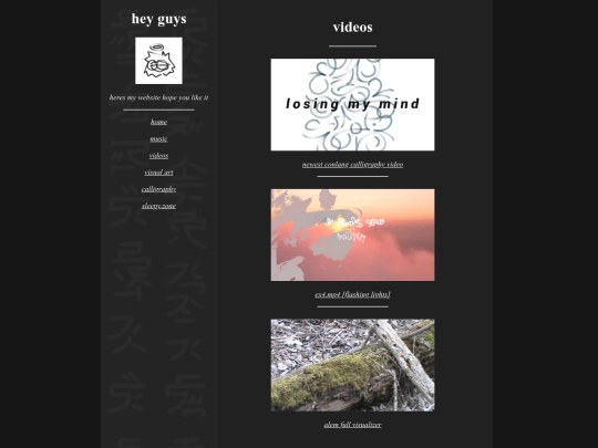 videos screenshot