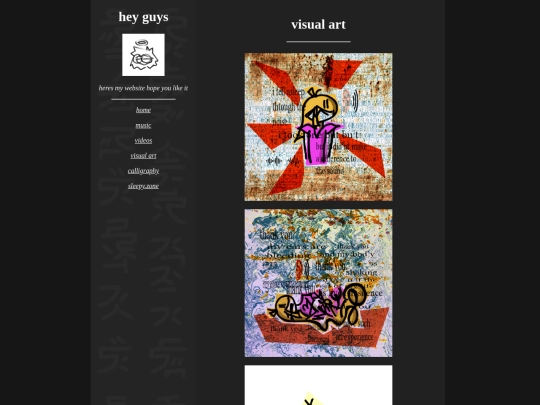 vis screenshot