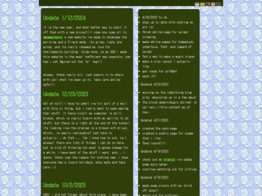 archive/updatearchive screenshot