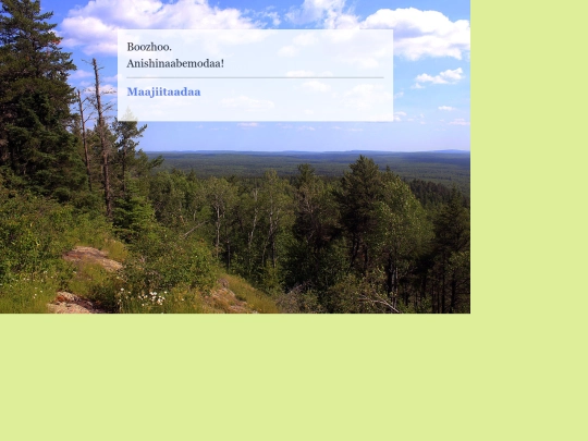 prototypeJones screenshot