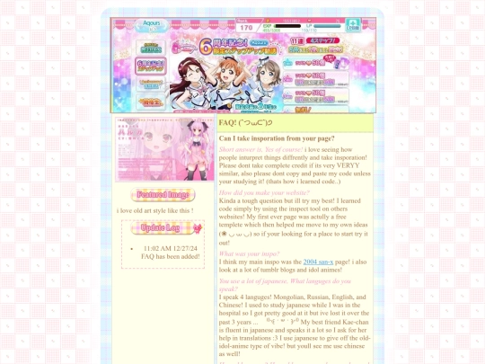 FAQ/FAQ screenshot