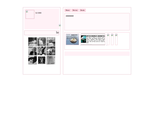 about me/about screenshot