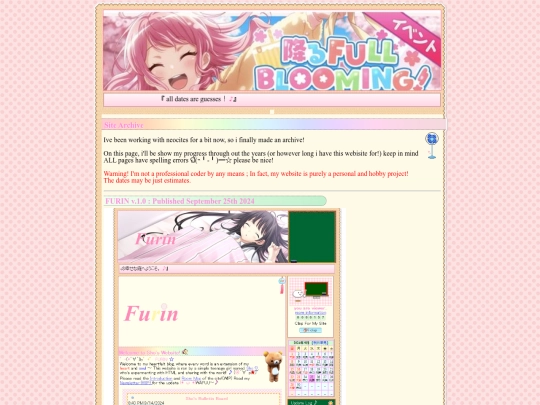 archive/archive screenshot