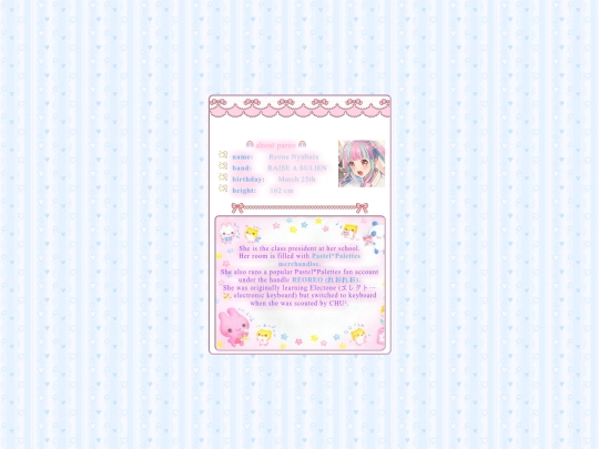shrines/pareo-chan!/pareo screenshot