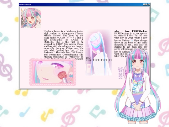 shrines/pareo-chan!/scrapped screenshot