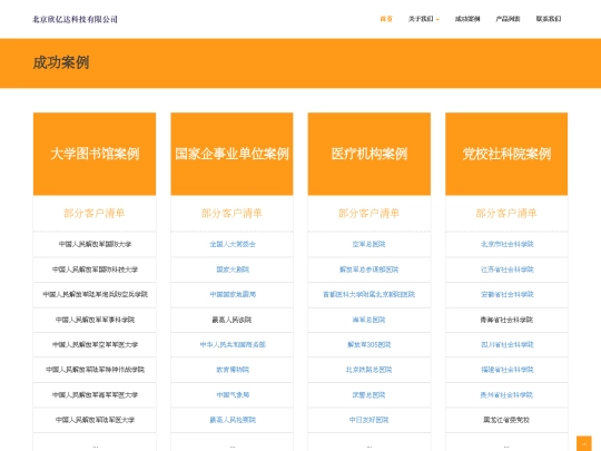 cases screenshot