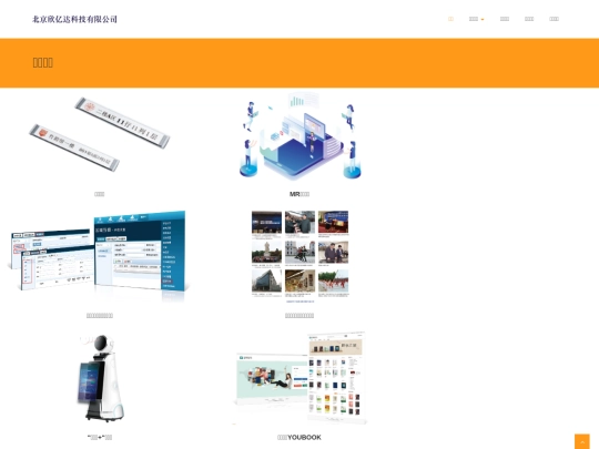 projects screenshot
