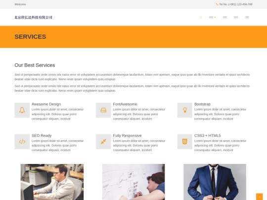 services screenshot