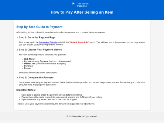 Payment-instruction screenshot