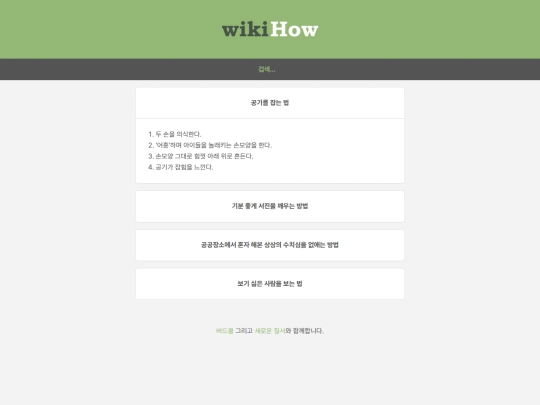 BLANK-HTML screenshot