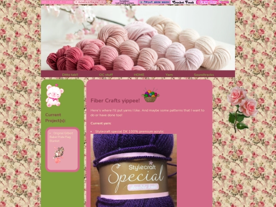 Yarn/Yarn screenshot
