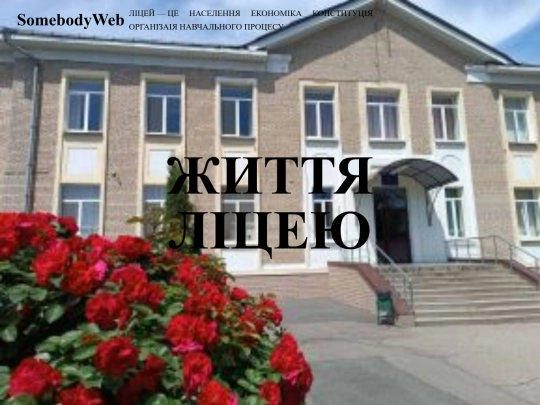 ХЛ№173/index1 screenshot