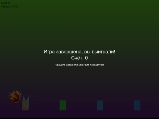 ХЛ№173_2/twins screenshot