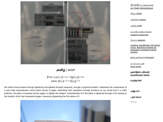 avizh/avizh screenshot