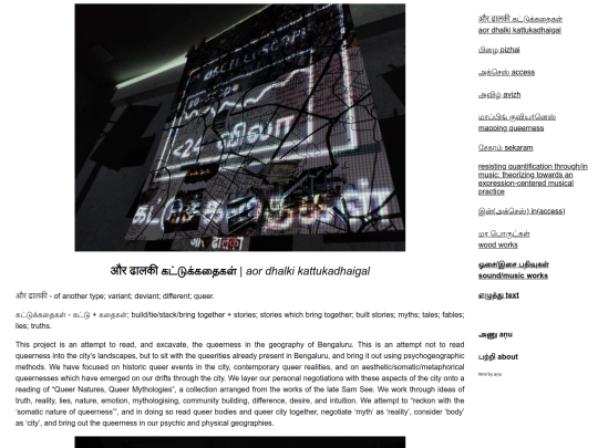 kattukadhaigal/kattukadhaigal screenshot
