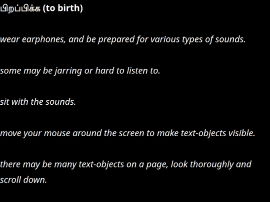 pirapikka/to birth screenshot