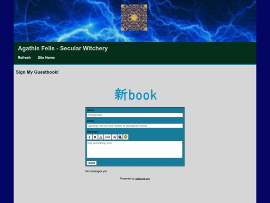 guestbook screenshot