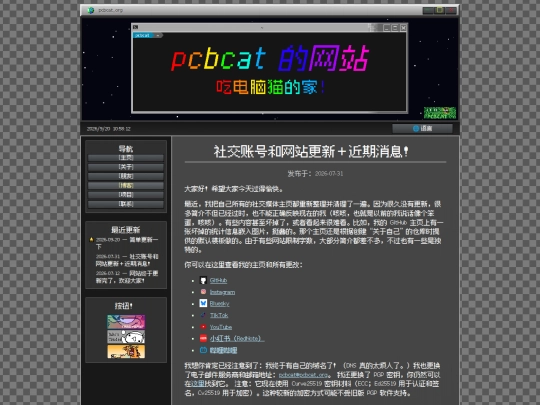 zh/blogposts/2026-07-31 screenshot