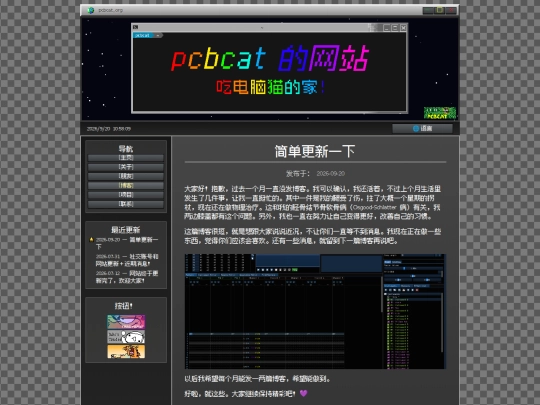 zh/blogposts/2026-09-20 screenshot